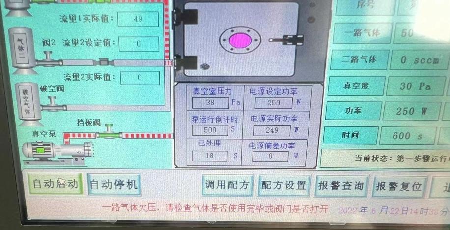 91香蕉视频黄版下载机